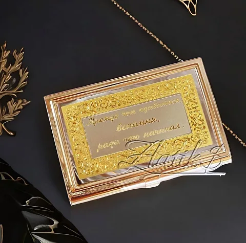 Визитница «Бизнес-подарок»