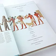 Книга в упаковке «Древние цивилизации» — фотография 2