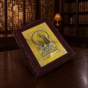 Мудрость Конфуция — книга для руководителя — фотография 1