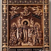Икона Всех Скорбящих Радость — фотография 4