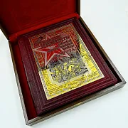 Книга "Главные документы В.О.В 1941-1945г." — историческая книга — фотография 4