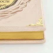 Золотая энциклопедия мудрости — издание — фотография 4