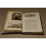 Сильная власть. Русская идея (И.А. Ильин) — историческое издание — фотография 4