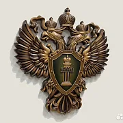 Резной герб Прокуратуры РФ из бука, зелёный — фотография 2
