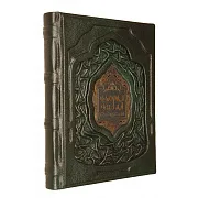 History of Islam — Коран в кожаном переплёте — фотография 2