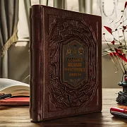 Ордена и медали Советского Союза — историческая книга — фотография 1