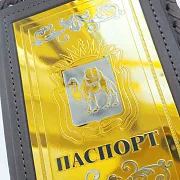 Обложка на паспорт из кожи «Герб Челябинской области» — фотография 4