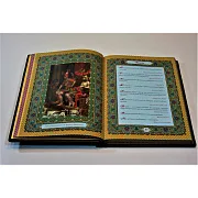 Власть над людьми. Афоризмы — книга для руководителя — фотография 5