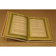 Весь мир в афоризмах — книга для руководителя — фотография 4