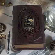 Высоцкий.Все произведения — книга — фотография 1