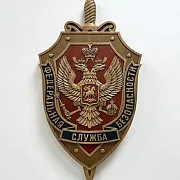 Резной герб ФСБ из бука, 52×28 см — фотография 1