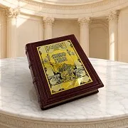 Книга "Россия Великая Судьба" — книга для руководителя — фотография 1