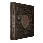 Настольная книга охотника — книга для мужчины — фотография 2
