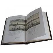 Петр I. Жила бы только Россия в благоденствии и славе — книга — фотография 4